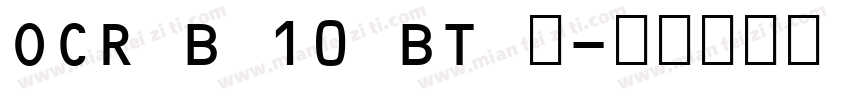 OCR B 10 BT 中字体转换